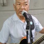 La canción “Chan Chan“ por El Chino del Pedregal David Hernández conocido como El Chino del Pedregal